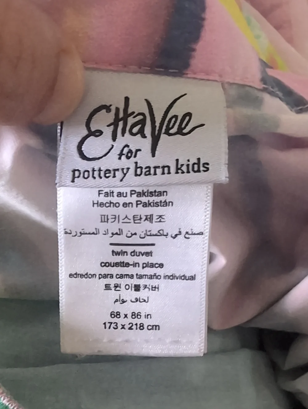 Pottery Barn Kids Twin Duvet Cover
